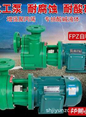 西菱静音蔽式KSK冷热循环屏增压泵15P水BG-625PBG-6-N地暖空气能