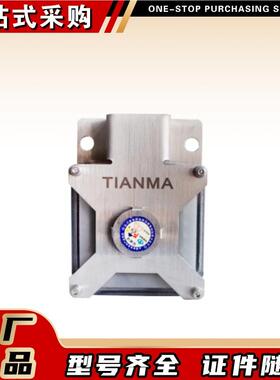 北京天玛智控KXB12矿用本安型声光报警器电液控设备