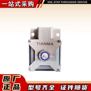 北京天玛智控KXB12矿用本安型声光报警器电液控设备