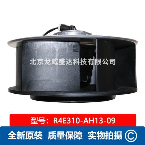 R4E310-AH13-09 离心风机 通风散热工业风机 115V 170W 现货供应