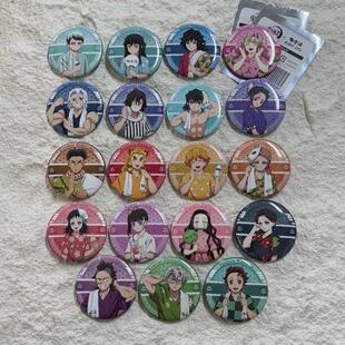 日谷鬼灭之刃动漫极乐汤时透蜜璃豆子义勇蝴蝶谷吧唧徽章周边AI