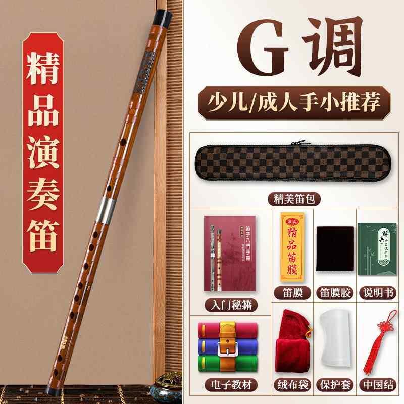 高档解兵精制业5588手工灌品漆苦竹成奏人双插专演精笛子低音横笛