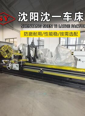 沈阳机床卧式CW6180普通车床CW61100普车CW6280车床数控机床厂家