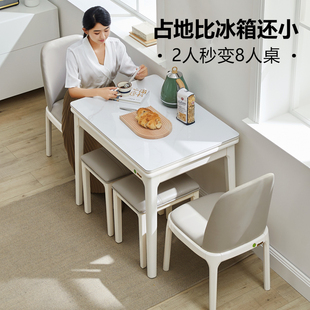 知作家具小户型岩板餐桌椅组合折叠伸缩实木桌子省空间多功能家用