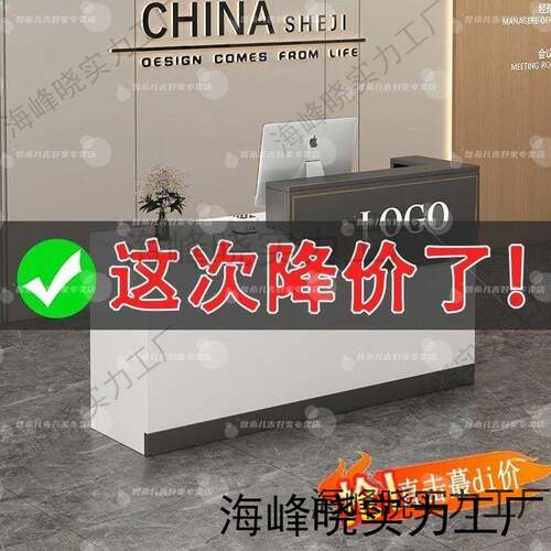 收银台前台商用柜台简约吧台商用款服装店理发店美甲店带锁接待台