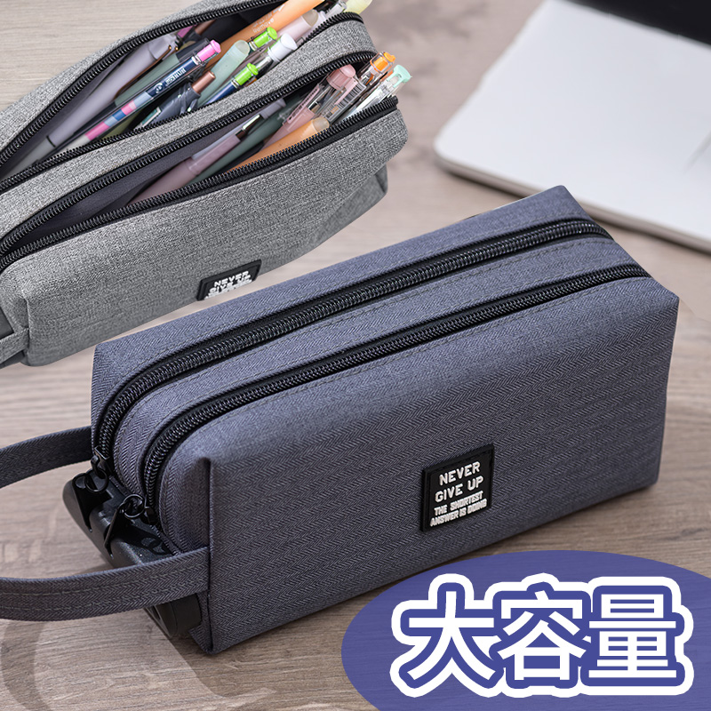 带密码锁笔袋大容量文具盒男女孩小学生韩版简约双层多功能铅笔袋