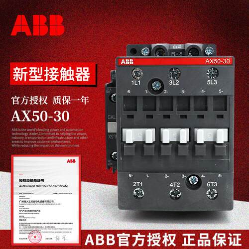 ABBAX系列接触器AX50-30-11-84*110V50Hz;10139699