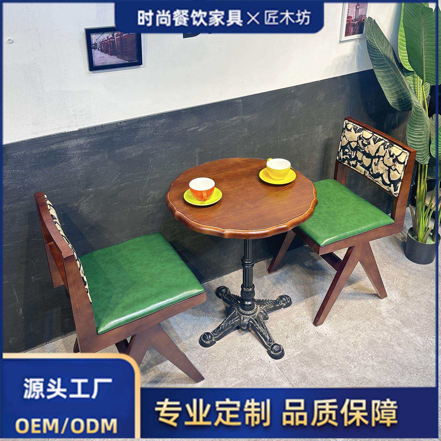 实木复古南洋风西餐厅餐桌椅组合中古风餐吧餐饮饭店桌子椅子商用
