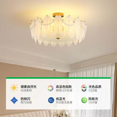 DGY现代简约餐厅客厅主卧吸顶灯卧室灯法式轻奢水晶灯房间灯具