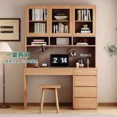 橡型木全实木书桌386书架一体桌带抽屉书柜组学习简约小柜户书桌