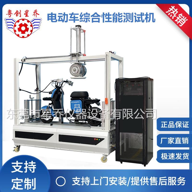 广州自行车电动助车综合测试机自行车车速测试仪经久耐用