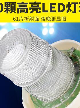 LTD-5102J磁吸式声光报警器闪烁灯指示灯闪光警示灯吸顶220v24v