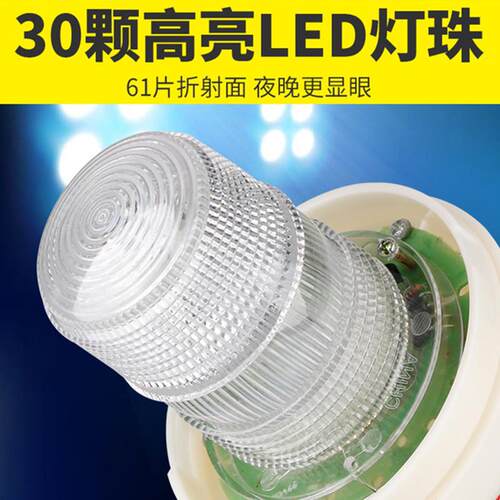 LTD-5102J磁吸式声光报警器闪烁灯指示灯闪光警示灯吸顶220v24v