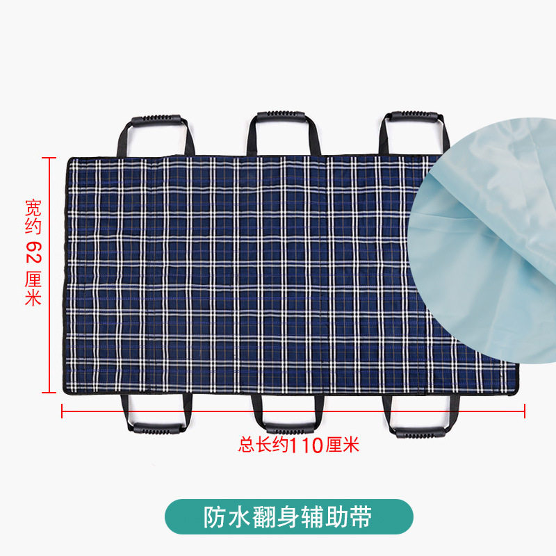 长期卧床老人翻身垫辅助起身带移位垫搬运神器病人隔尿垫护理用品,洗护清洁剂/卫生巾/纸/香薰,成年人隔尿用品,淘宝优惠券,粉丝福利购,淘宝优惠卷