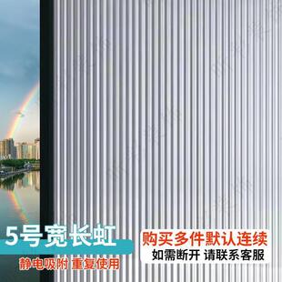 磨砂玻璃专用贴纸玻璃透明装饰门窗玻璃贴纸装饰隐私阳台透光浴室