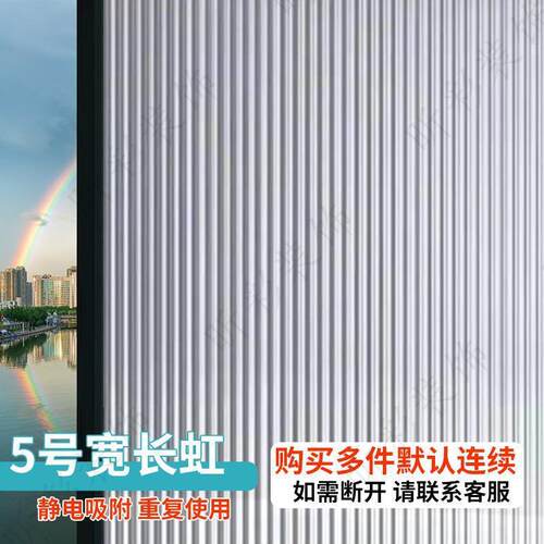 窗户贴纸可爱玻璃浴室装饰门窗玻璃贴纸带胶公司遮光不防爆阳台自
