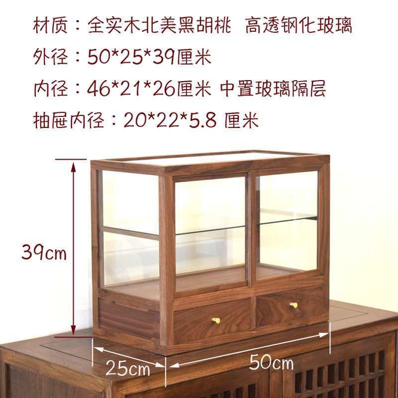 实木玻璃展示柜商场古玩店展览用家用玻璃柜茶具柜子宝笼首饰
