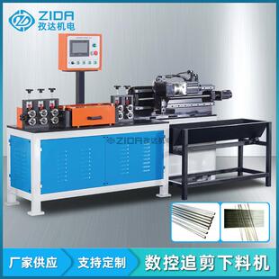 伺服追剪调直机圆钢下料冷拉线裁断机调直切料机智能变频高速送料