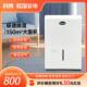 除湿机美国大功率80L变频静音惠而浦原装 进口地下室家用仓库