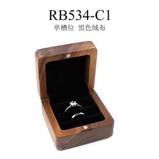 新款胡桃木木质戒婚指钉盒结对戒耳实奢木首饰盒轻玉质挂件饰品收