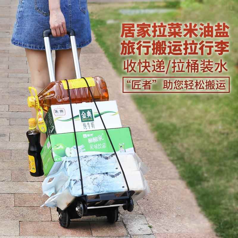 拉C购物小拉车便携手拉拉车折叠家用441买菜拖杆车四轮车货搬运行
