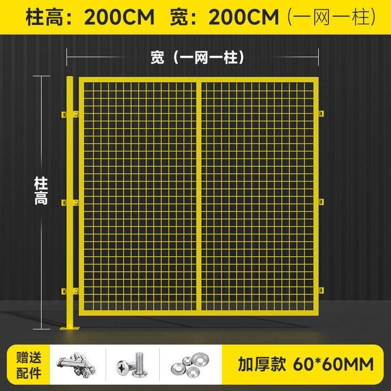 仓库车间隔离网设备防护栅围栏隔断铁丝网高速公路护栏网推拉立柱