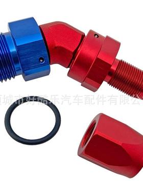 45度ANE10-冷ANORB锻造铝合OXY金机油管油散热器器接头FORGDHO8SE