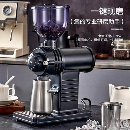 商用小富士磨豆机小钢炮手冲咖啡磨豆机电动咖啡豆研磨机鬼齿磨盘
