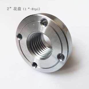 tpi 中心孔直径25.4mm 青岛厂家 车床花盘