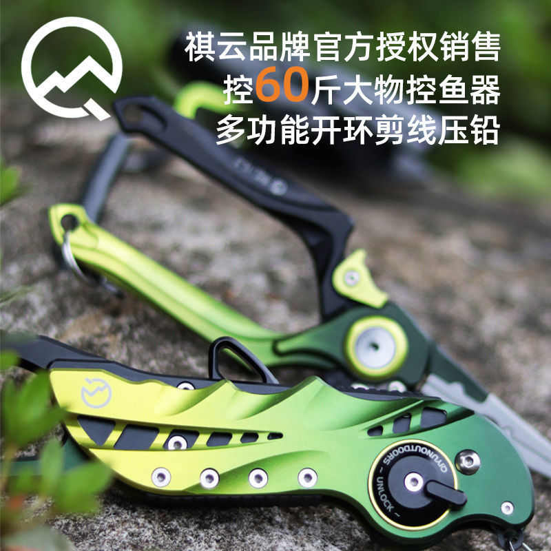 云斤路叠翠器控大巨物折叠60套装物亚祺器控控全套钳钳子鱼鱼一整
