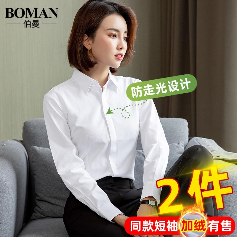 白衬衫女士长袖春季通勤衬衣外套 职业正装新款短袖西装衬衣