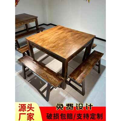 实木八仙桌正方形经济型面馆餐馆饭店餐桌椅组合农村吃饭四方桌子