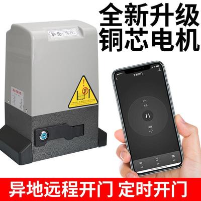 电动平移门一体机自动平开门别墅庭院齿条电机全套智能远程门机