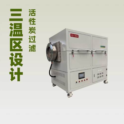 1000°C三温区真空气氛管式炉专为科研场所打造