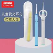 6392 送电池 哆拉哆布儿童发光耳勺套装 挖耳勺带放大镜带收纳盒