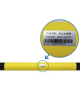 ADMT-300HT2找水金箍棒地下水源探测打井找水仪地热温泉勘探仪