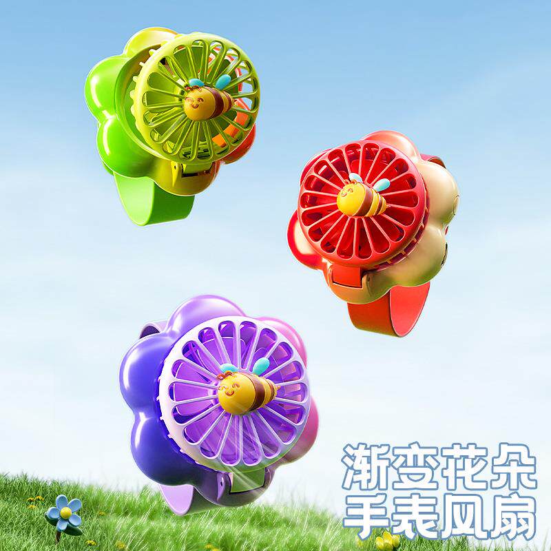 手表风扇花朵USB充电卡通彩色灯光卡通迷你桌面便携式礼物邦德尚