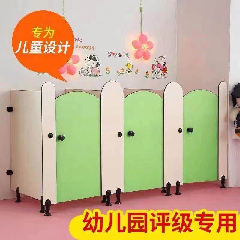 PVC卫生间隔板围栏式隔板幼儿园隔断板独立式
