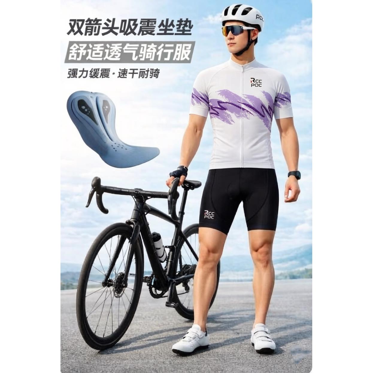 夏季透气公路自行车骑行服山地车骑行服套装