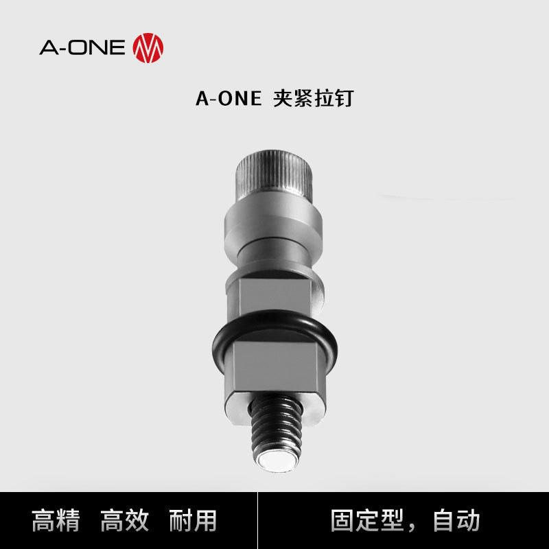 工装夹具拉钉组合电极库不锈钢螺钉可兼容EROWA夹具自动拉钉