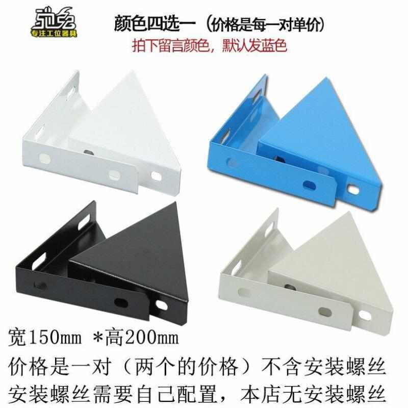 驰兔-方孔洞洞板置物架收纳工具墙挂板维修工具整理桌面三角