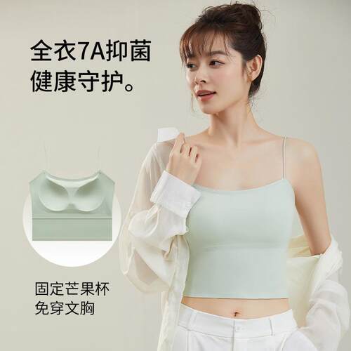 2-Pack Women's Crop Tank Tops Basic Solid Color