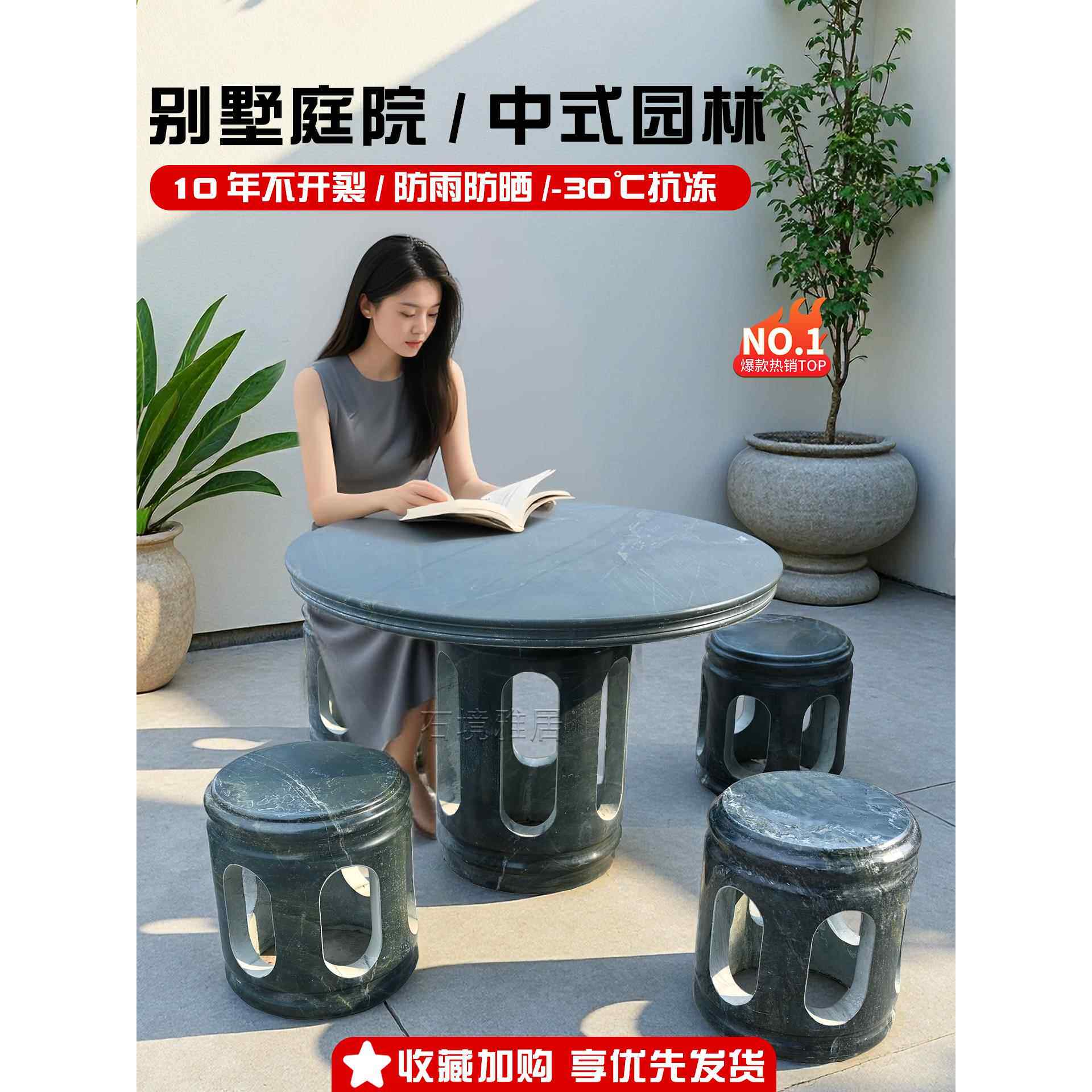 石桌石凳庭院一套花园户外石头桌椅家用花岗岩圆形石桌别墅民宿