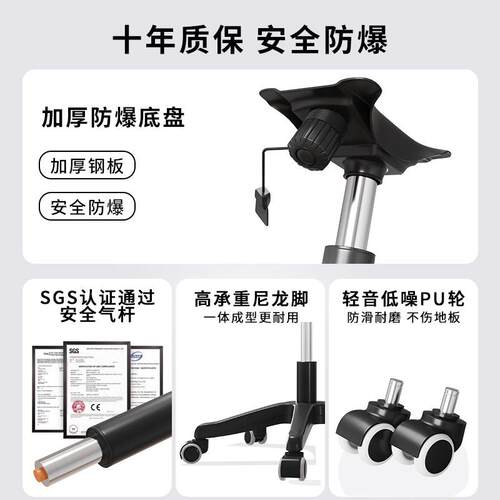 电脑椅家用舒适久坐书桌写字椅子办公室办公椅座椅凳子靠背椅转椅
