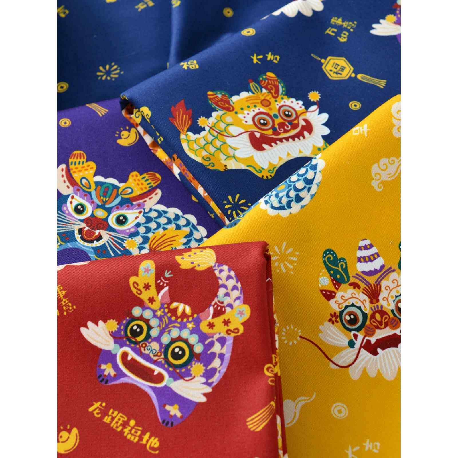 纯棉纱卡布料喜庆辰龙宝宝服装衣服面料棉布花布印花手工龙年布偶
