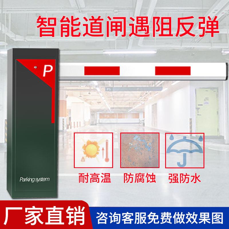 车牌识别All广告栅栏机停车场车辆收费管理门禁社区起落杆栅栏杆