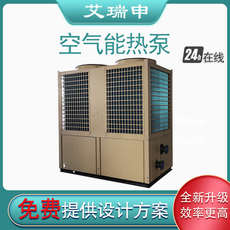 Холодильное оборудование