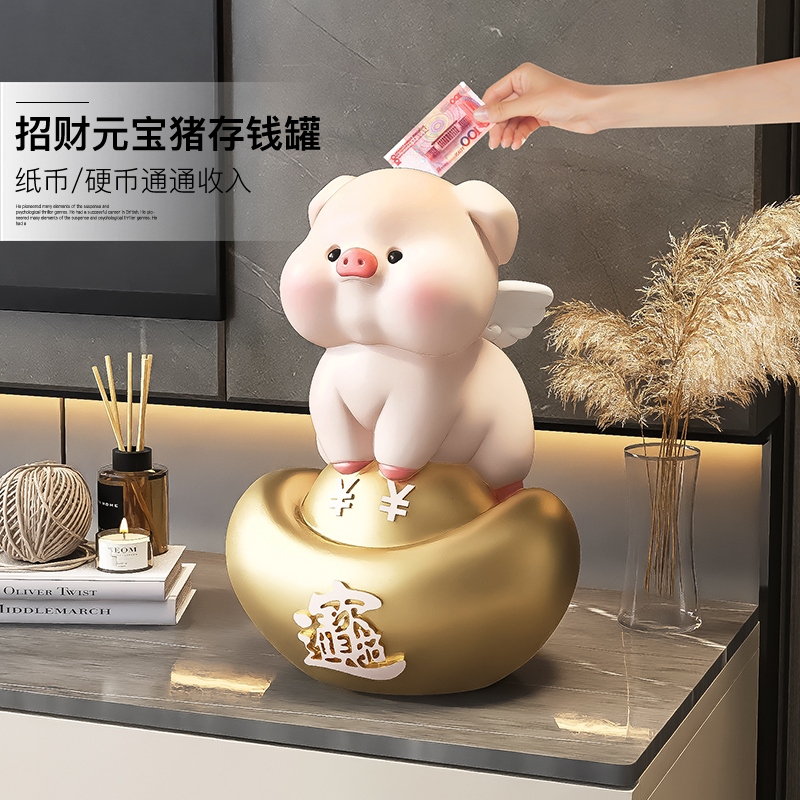 金元宝生肖猪存钱罐摆件客厅玄关装饰品办公室工位摆设乔迁礼物