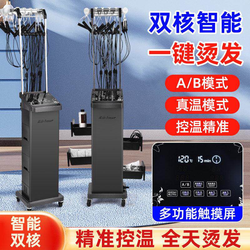 数码烫发机艾文热烫机器发廊理发店陶瓷卷发美发智能恒温机美发店