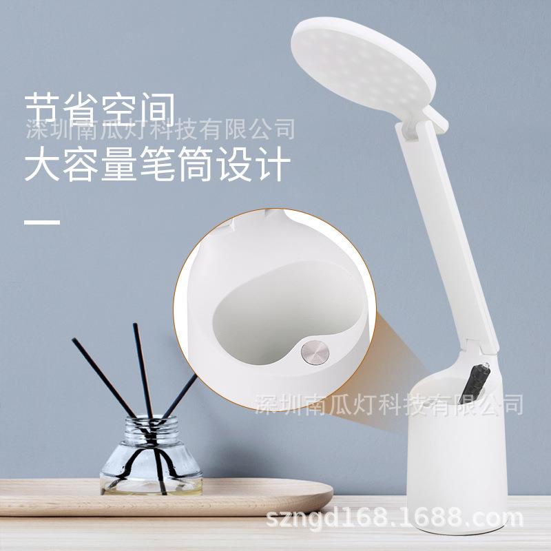 LED护眼台灯 智能调光台灯 笔筒台灯 折叠台灯 一件